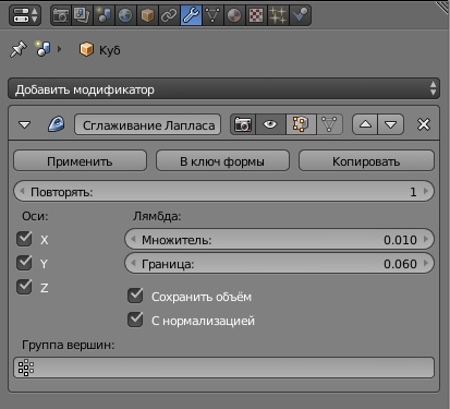 ../../../_images/Apinzonf_Diagram_Modifier_Panel.jpg