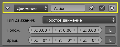 ../../../_images/BGE_Actuator_Column3.jpg