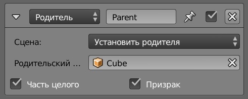 ../../../_images/BGE_Actuator_Parent.jpg