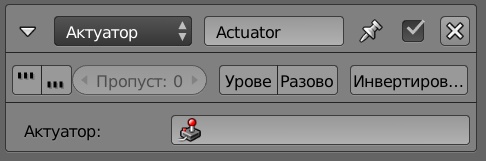 ../../../_images/BGE_Sensor_Actuator.jpg