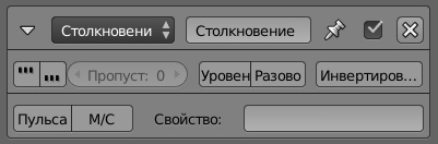 ../../../_images/BGE_Sensor_Collision.jpg