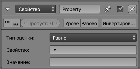 ../../../_images/BGE_Sensor_Property1.jpg