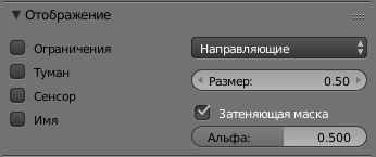 ../../_images/Camera-display-panel.jpg