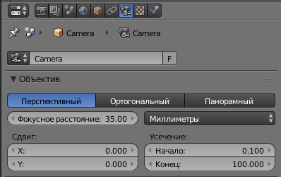 ../../_images/CameraPanel.png