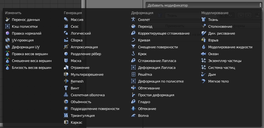 ../_images/ConceptButtons4_menue.jpg