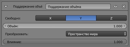 ../../../_images/Constraints-Transform-MaintainVol.jpg