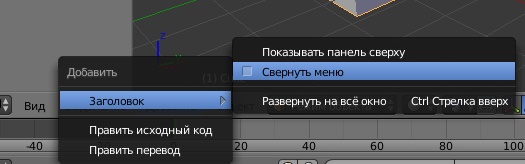 ../../_images/Header_menu_expand.jpg