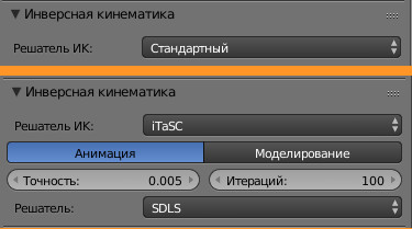 ../../_images/IK_Armature_IK_Panel.jpg