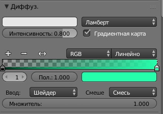 ../_images/Interface-ColorBand-After.jpg
