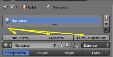 ../../../_images/Material-MatMenu-MatAdded-EditMode.jpg
