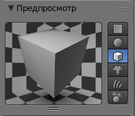 ../../../../_images/Material-MatMenu-Preview-Cube.jpg