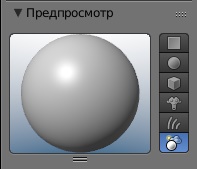 ../../../../_images/Material-MatMenu-Preview-SphereSky.jpg