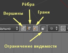 ../../../_images/Modeling-Meshes-Selection-mode-buttons.jpg