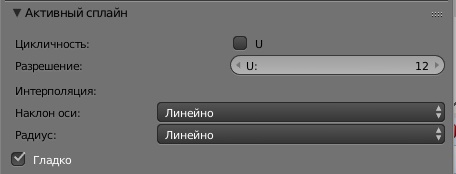 ../../_images/Modeling_Curves_active-spline-panel.jpg