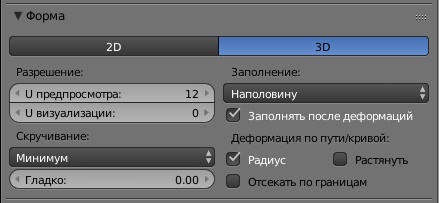 ../../_images/Modeling_Curves_shape-panel.jpg