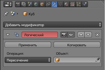 ../../../_images/Modifier_Generate_Boolean_Boolean_Modifier_Options.jpg