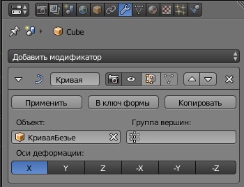 ../../../_images/Modifiers-Curve.jpg