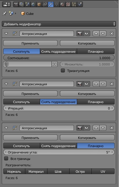 ../../../_images/Modifiers-Decimate.jpg