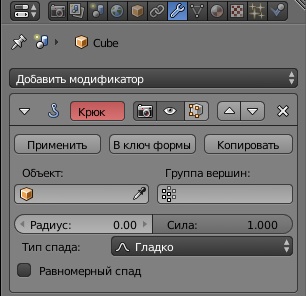 ../../../_images/Modifiers-Hook.jpg