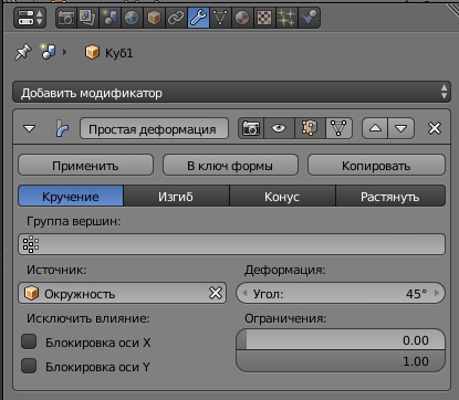 ../../../_images/Modifiers-Simpledeform.jpg