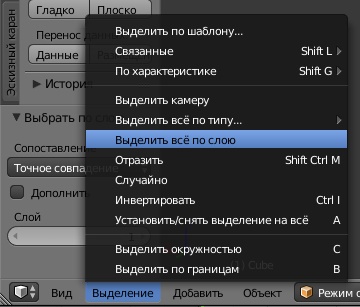 ../../_images/Object-Selection-AllByLayer.jpg