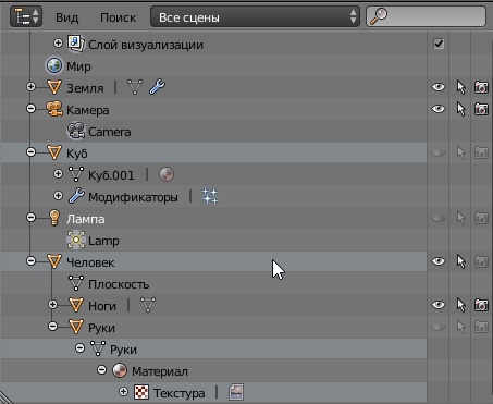 ../_images/Outliner-Window-Column-Icons.jpg