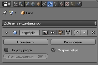 ../../../_images/Reference-Panels-Modifier-EdgeSplit.jpg