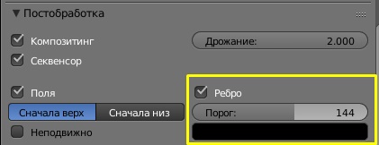 ../../_images/Render07.jpg