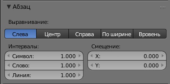 ../../_images/TextParagraphSettings.jpg
