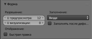 ../../_images/TextShapeSettings.jpg