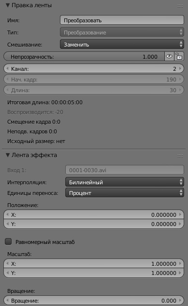 ../../../_images/VSE-Transform_prop.jpg