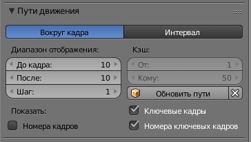 ../_images/animation-keyframes-visualization-motionPath-panel.jpg