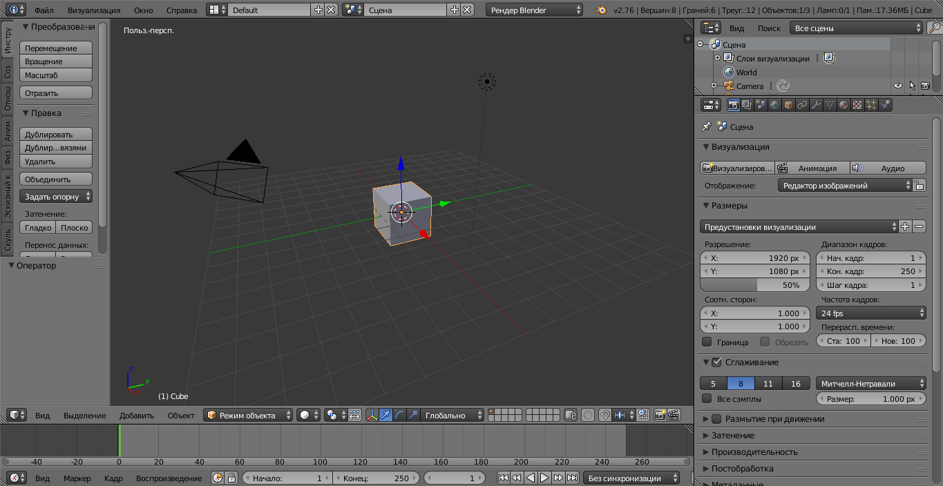 ../_images/blender_default_startup.png