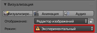 ../../_images/cycles_ui_feature_set.jpg