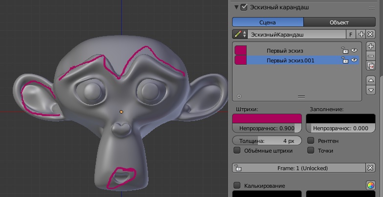 ../../_images/greasepencil-example-in-action.jpg