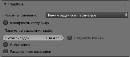 ../../_images/render-freestyle-Parameter_Editor_Mode.jpg