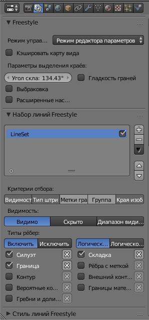 ../../../_images/render-freestyle-Parameter_Editor_Mode_UI.jpg