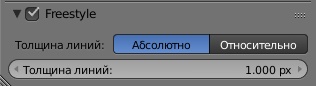 ../../_images/render-freestyle-core_options.jpg