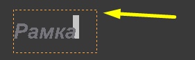../../_images/text-frame-default-ex.jpg