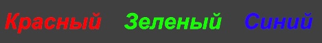 ../../_images/text-materialindex-ex.jpg