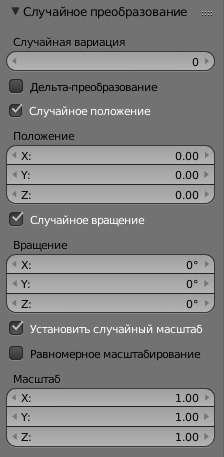 ../../_images/transform-randomize.jpg